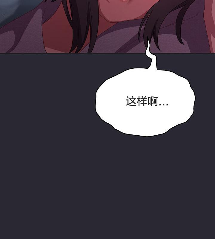 猫猫牵红线第17話