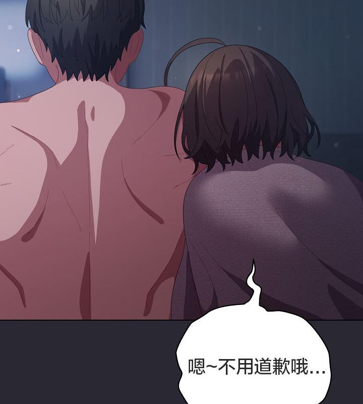 猫猫牵红线第17話