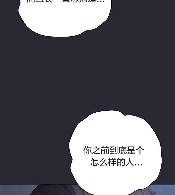 猫猫牵红线第17話