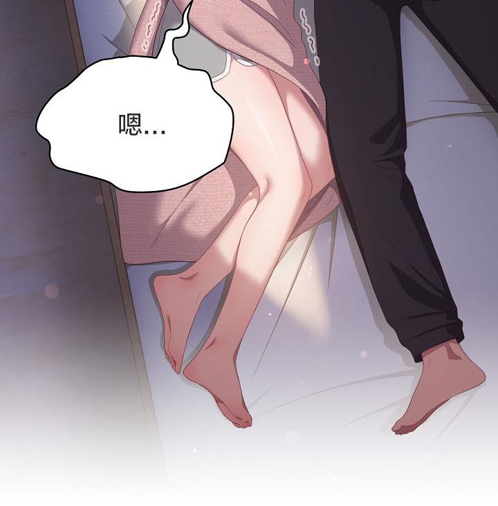 猫猫牵红线第18話