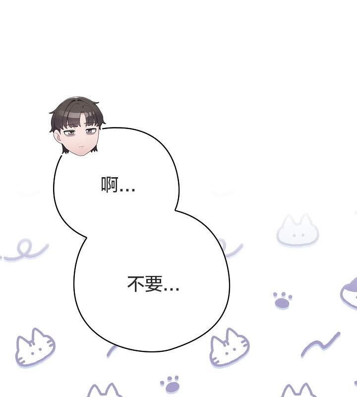 猫猫牵红线第18話