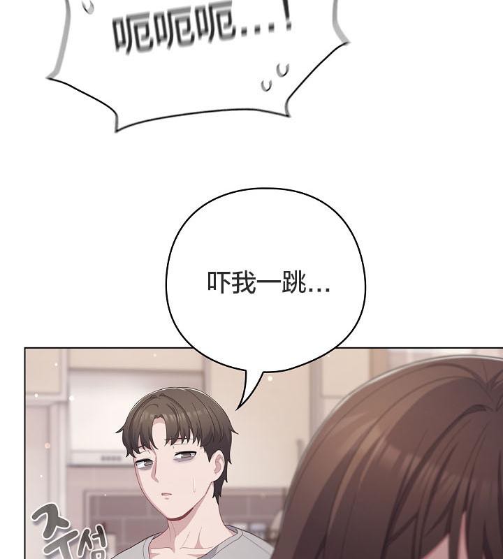 猫猫牵红线第18話