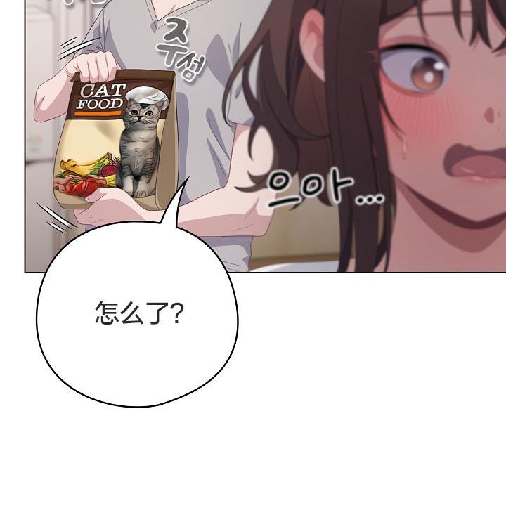 猫猫牵红线第18話