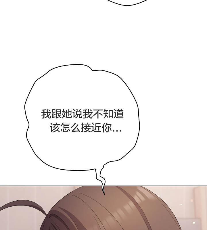 猫猫牵红线第18話