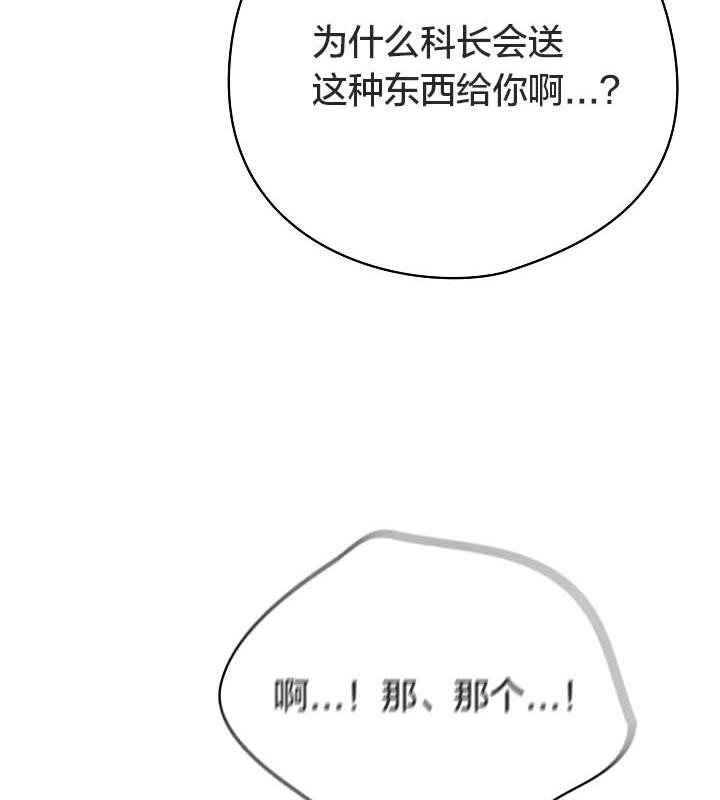 貓貓牽紅線第18話