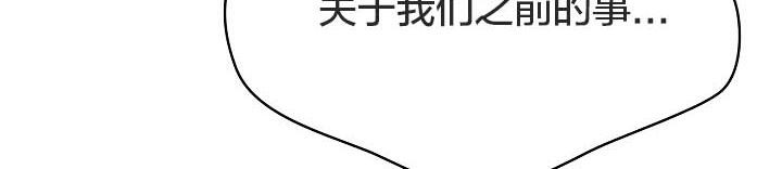 貓貓牽紅線第18話