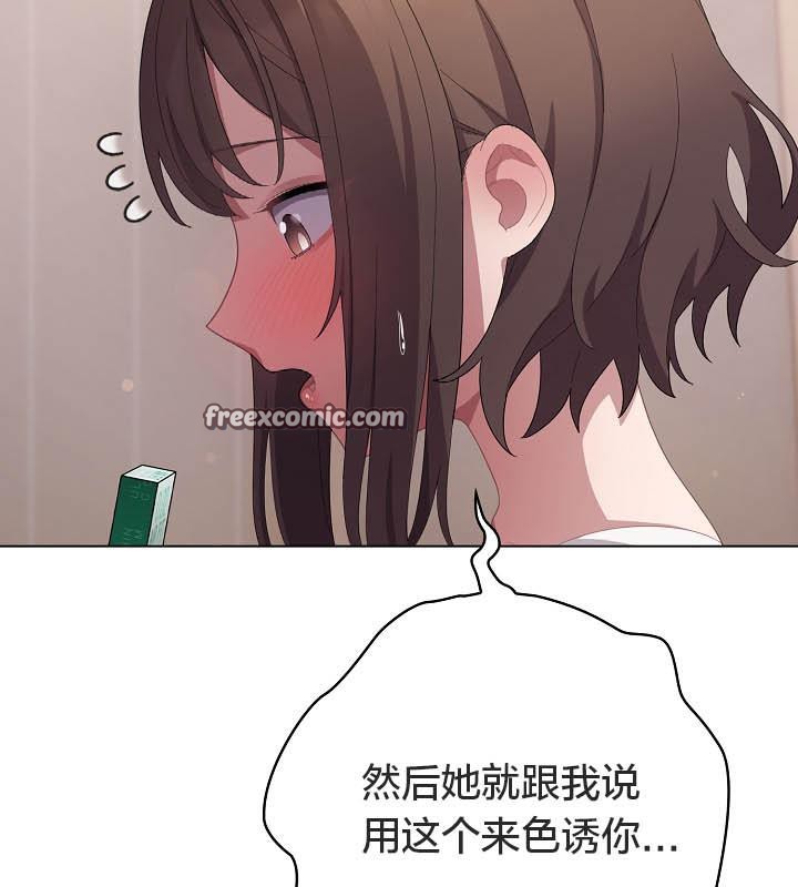 猫猫牵红线第18話