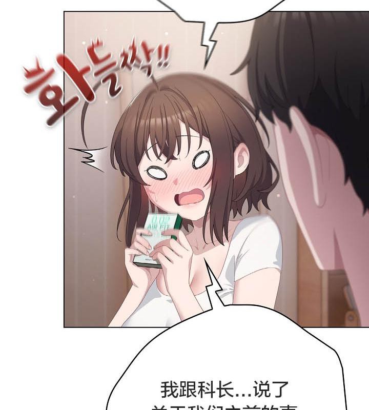 猫猫牵红线第18話