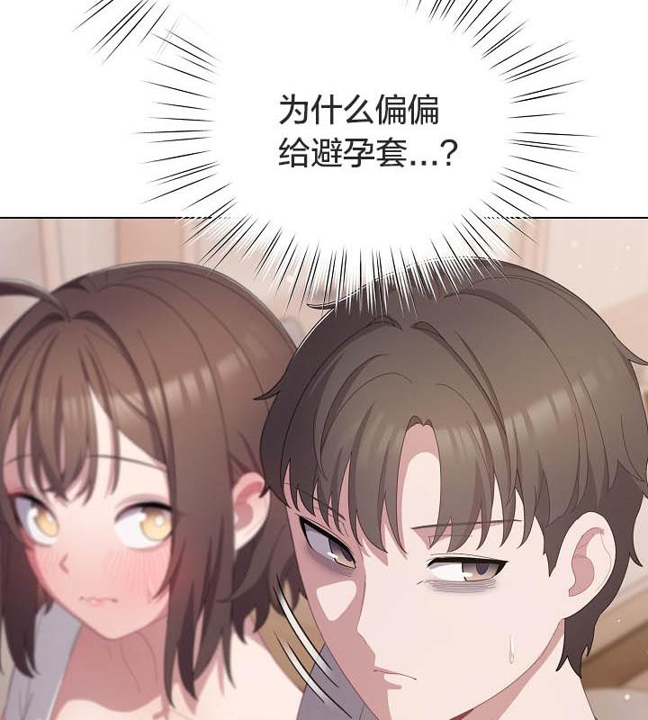猫猫牵红线第18話