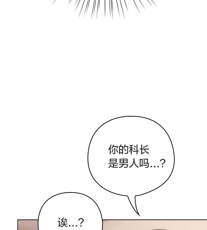 猫猫牵红线第18話