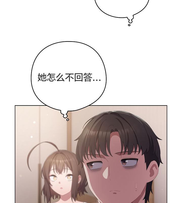 猫猫牵红线第18話