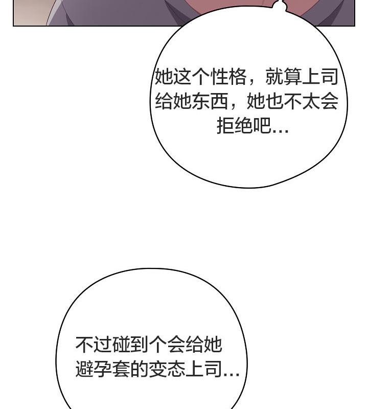 猫猫牵红线第18話