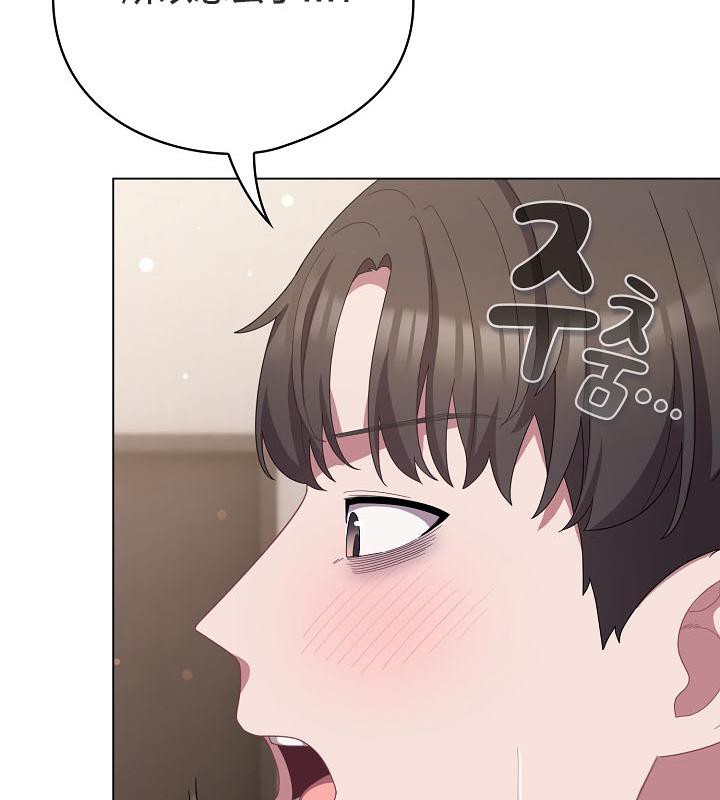 猫猫牵红线第18話