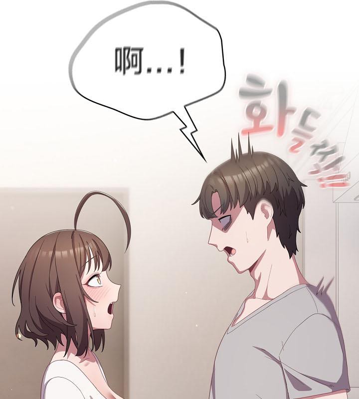 貓貓牽紅線第18話