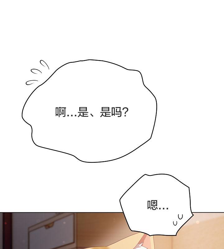 猫猫牵红线第18話