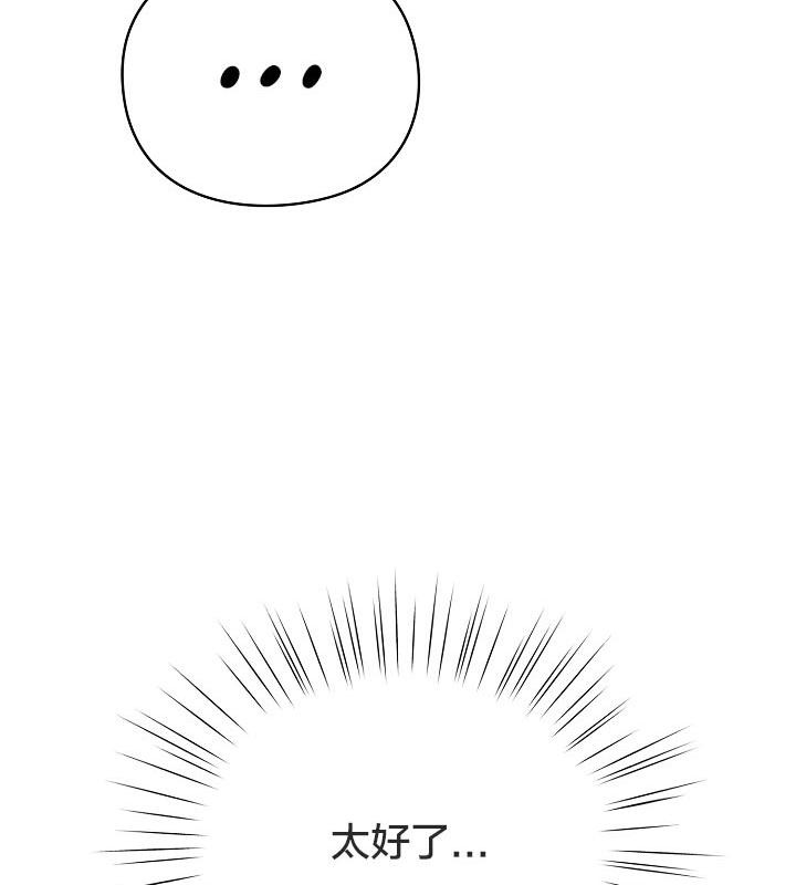 貓貓牽紅線第18話