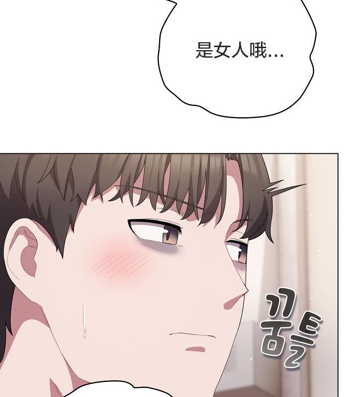 猫猫牵红线第18話