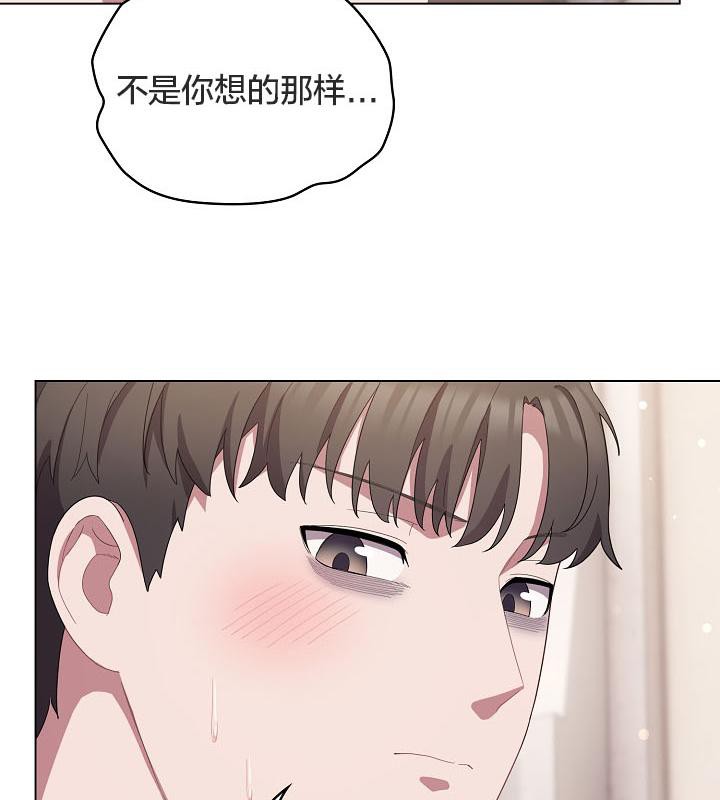 猫猫牵红线第18話