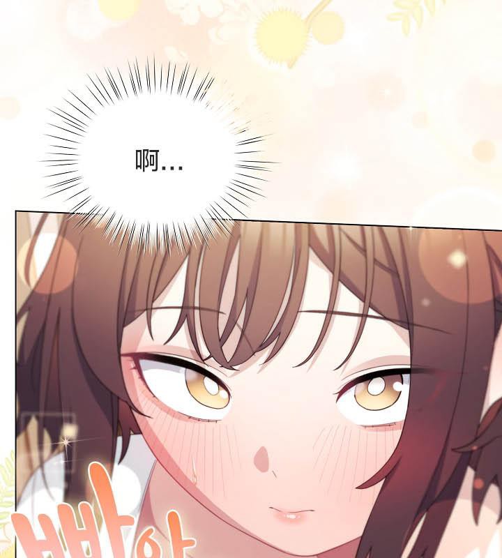 猫猫牵红线第18話