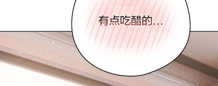 猫猫牵红线第18話