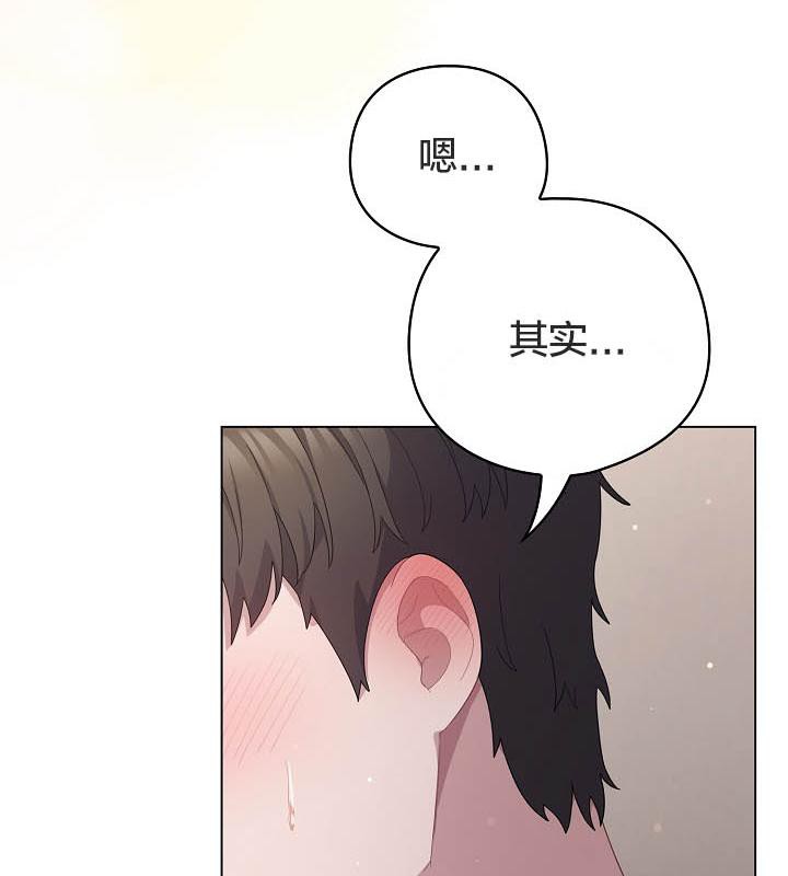 猫猫牵红线第18話