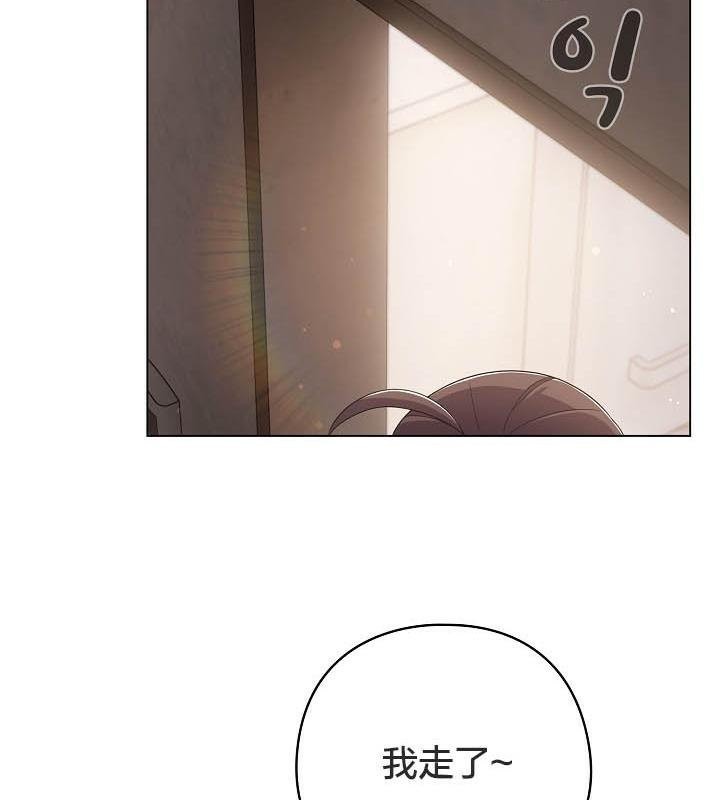 貓貓牽紅線第18話