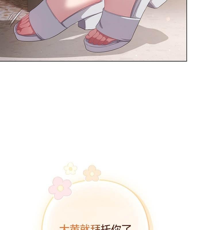 猫猫牵红线第18話