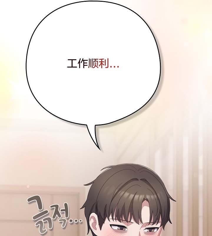 猫猫牵红线第18話