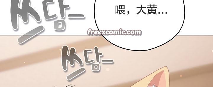 猫猫牵红线第18話