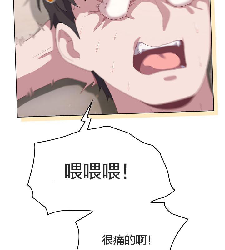 貓貓牽紅線第18話