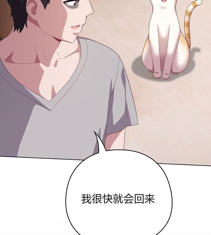 猫猫牵红线第18話