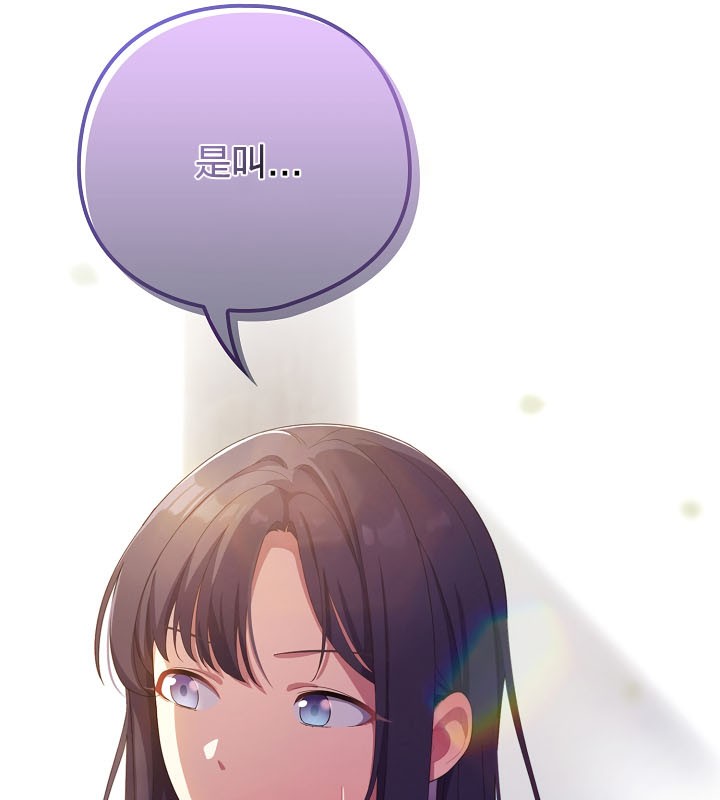 貓貓牽紅線第18話