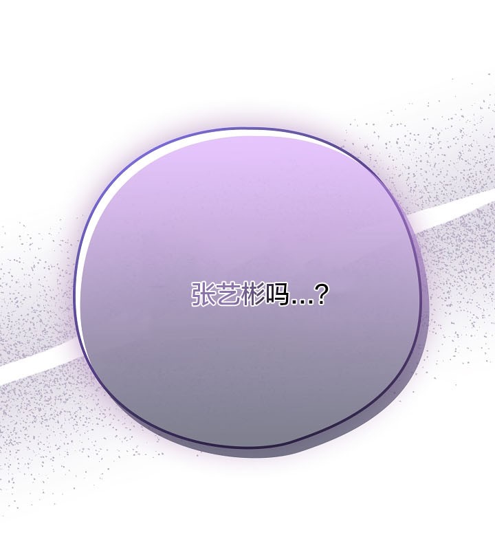 猫猫牵红线第18話