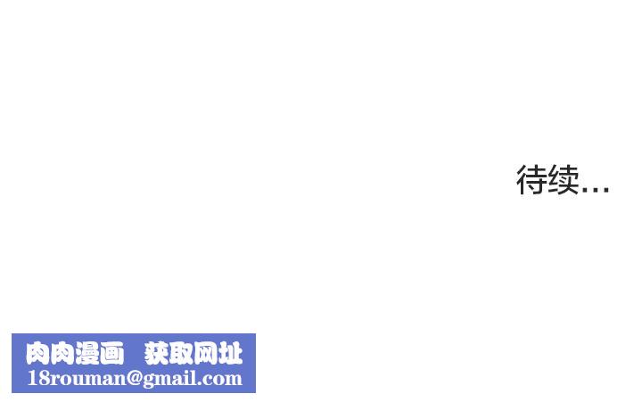 貓貓牽紅線第18話