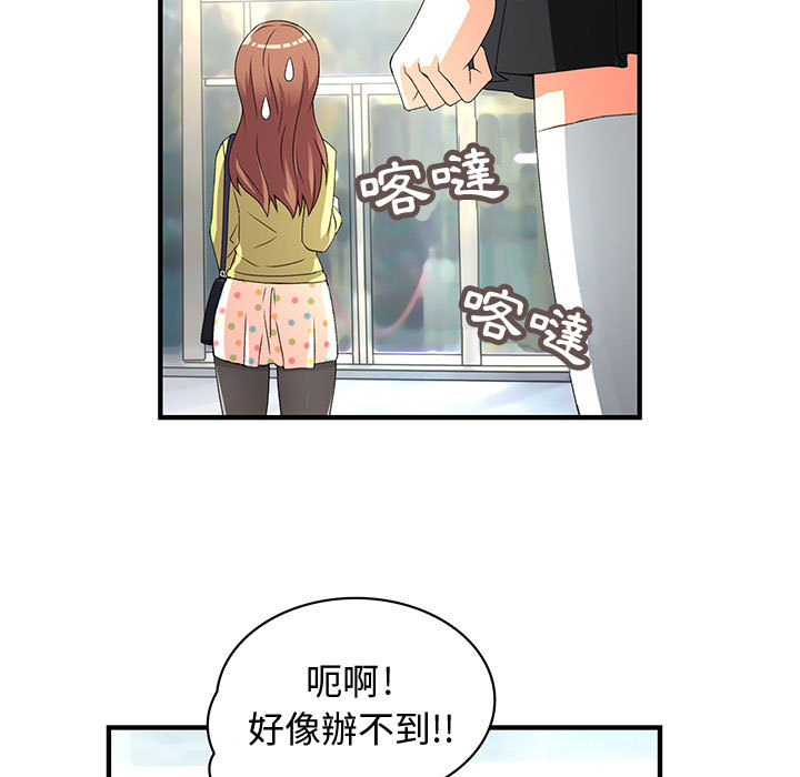 菜鸟蓝荠理第1话