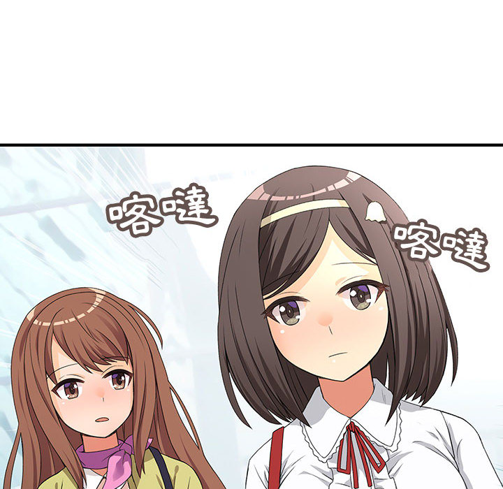 菜鸟蓝荠理第1话