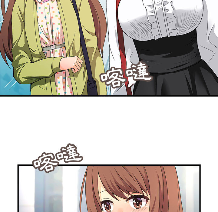 菜鸟蓝荠理第1话