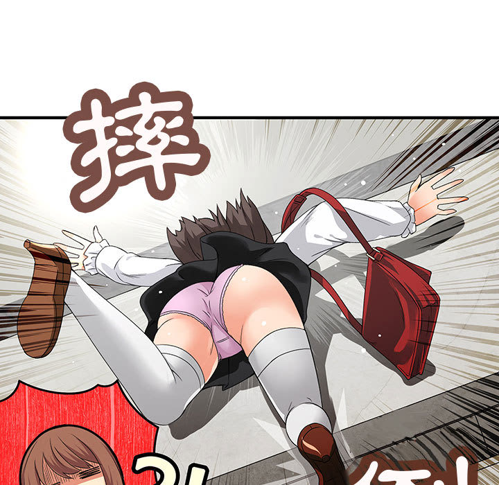 菜鸟蓝荠理第1话