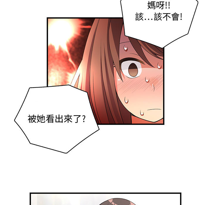 菜鸟蓝荠理第1话