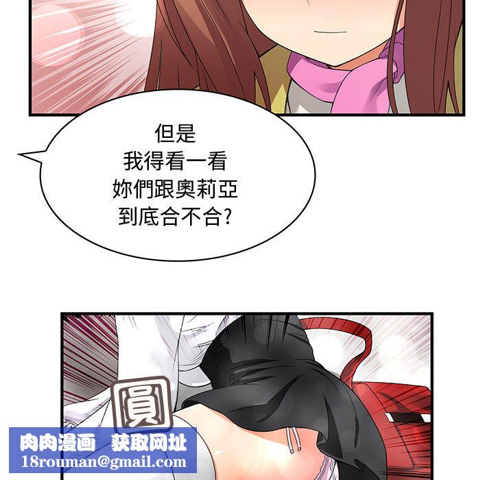 菜鸟蓝荠理第1话