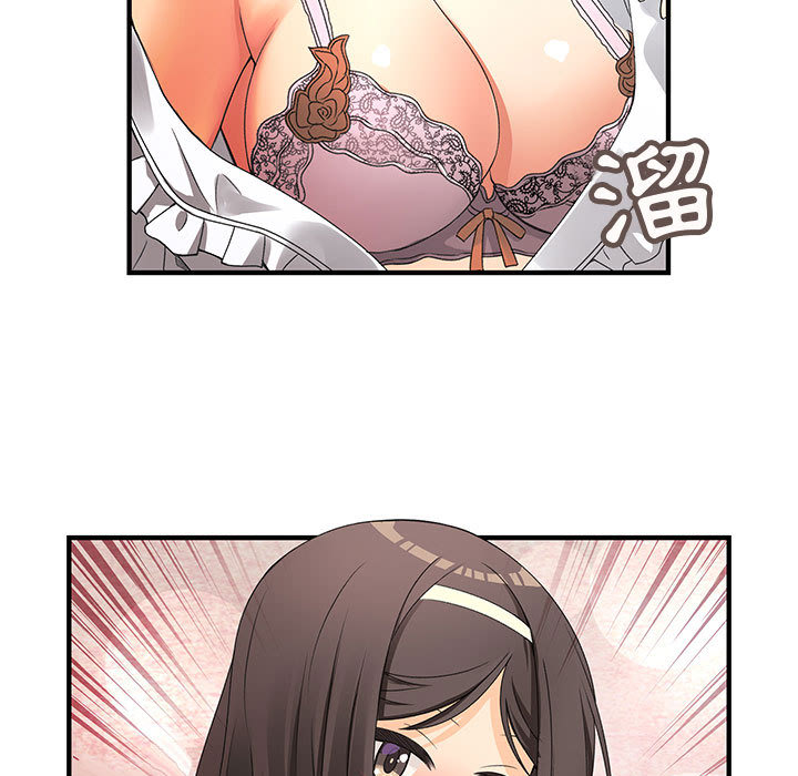 菜鳥藍薺理第1話