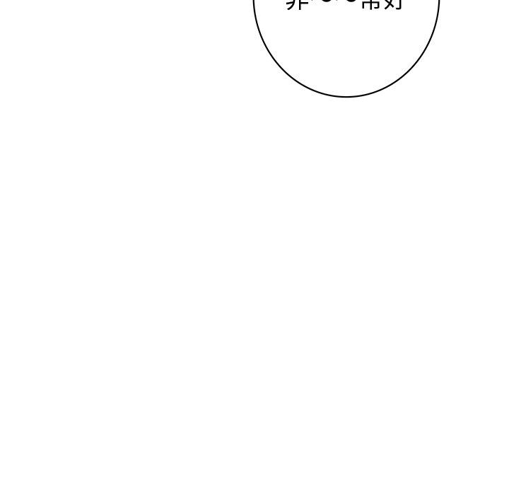 菜鳥藍薺理第1話