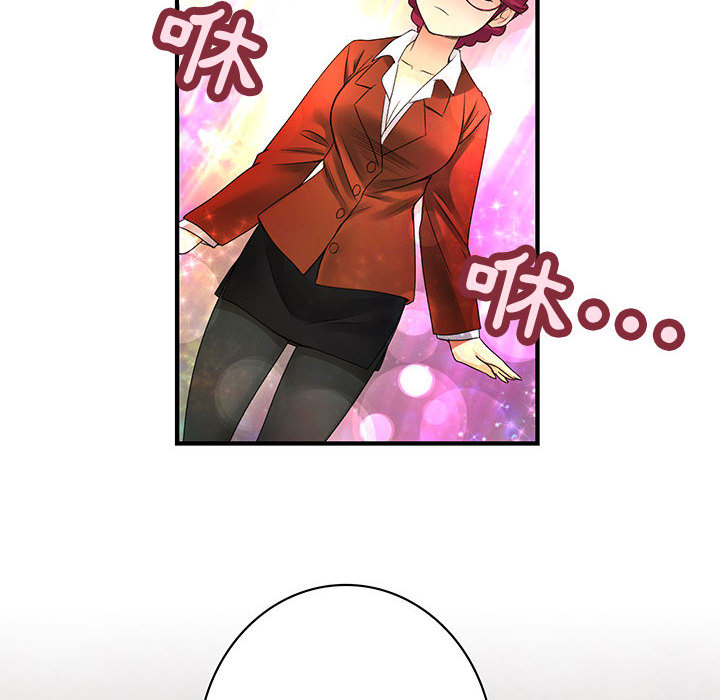 菜鳥藍薺理第2話