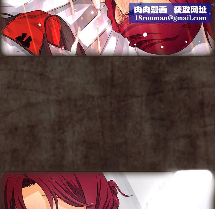 菜鳥藍薺理第2話