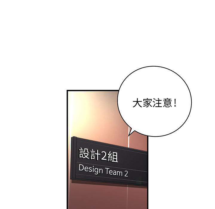 菜鸟蓝荠理第2话