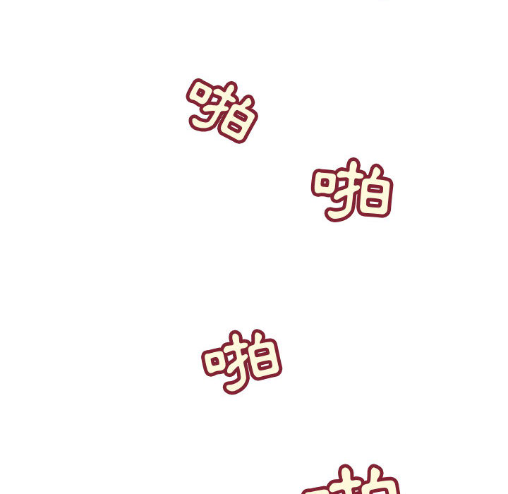 菜鳥藍薺理第2話