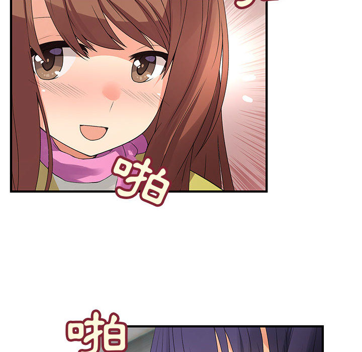 菜鳥藍薺理第2話