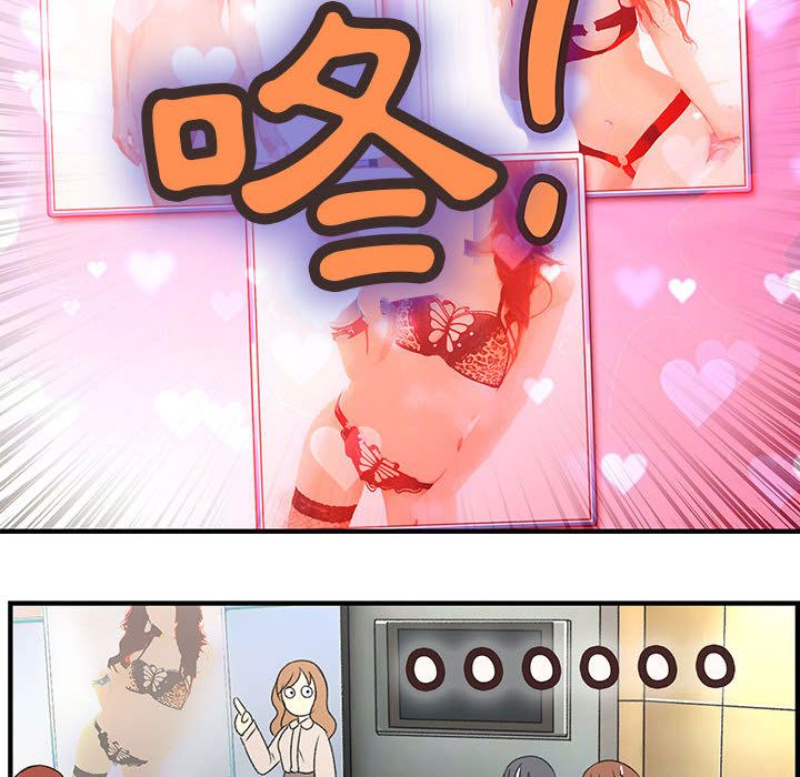 菜鸟蓝荠理第3话