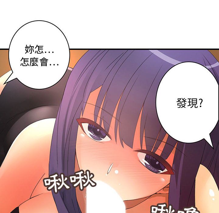 菜鸟蓝荠理第3话