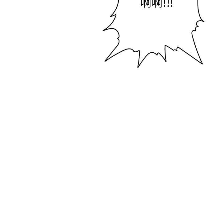 菜鳥藍薺理第4話